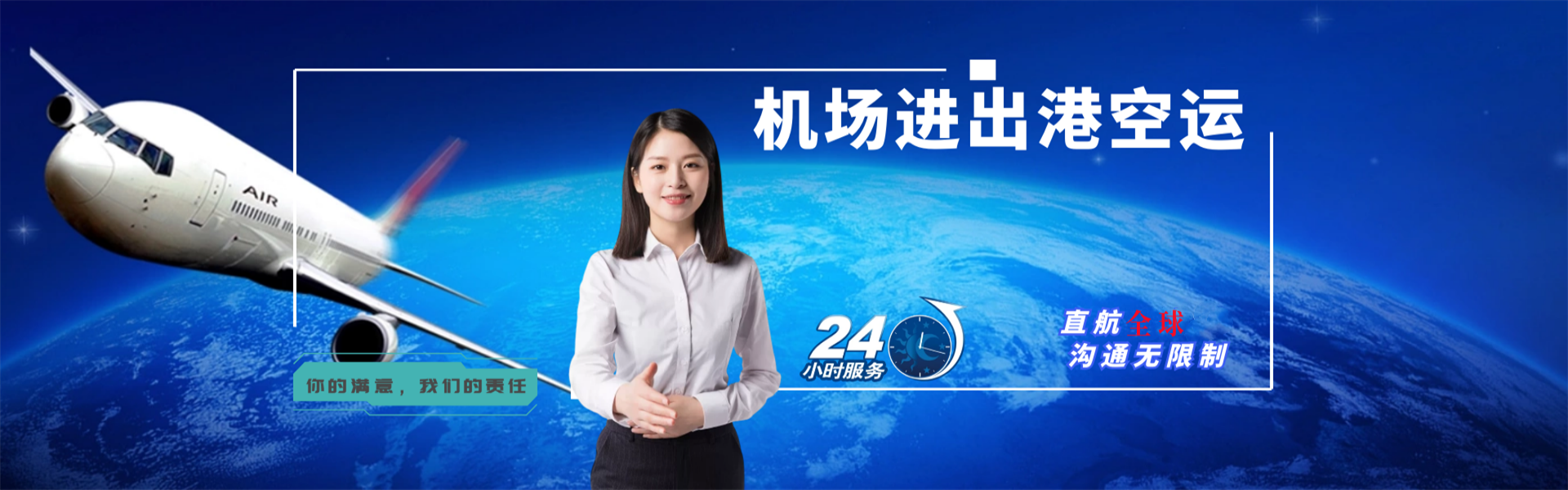 五河到克罗地亚物流公司-五河至克罗地亚物流专线-五河空运到克罗地亚-优时通物流有限公司
